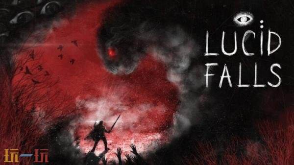 生存恐怖游戏《Lucid-Falls》将登陆PC平台