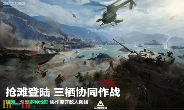 三角洲行动12.11航天基地怎么卡战备-绝密地图胸挂优先战备方案