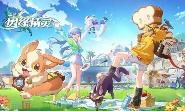 崩坏因缘精灵什么时候出-崩坏因缘精灵公测时间