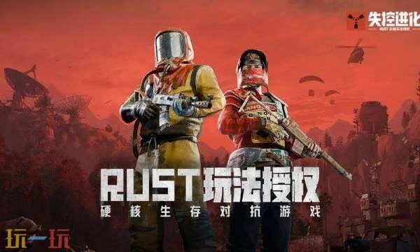 失控进化什么时候正式上线手游-手游正式公测时间介绍