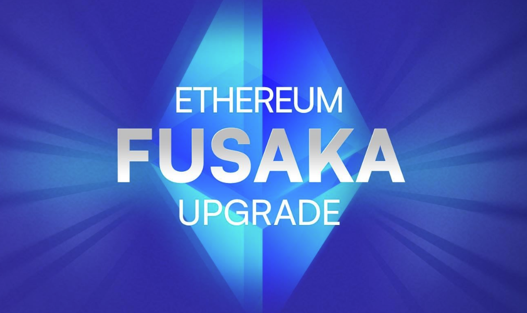 以太坊的Fusaka升级主要包含哪些内容-它将如何提升链上结算能力