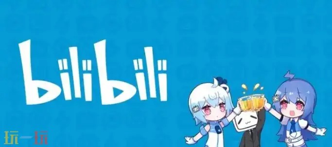 哔哩哔哩官方网页版极速入口-哔哩哔哩网页版免客户端直接畅看