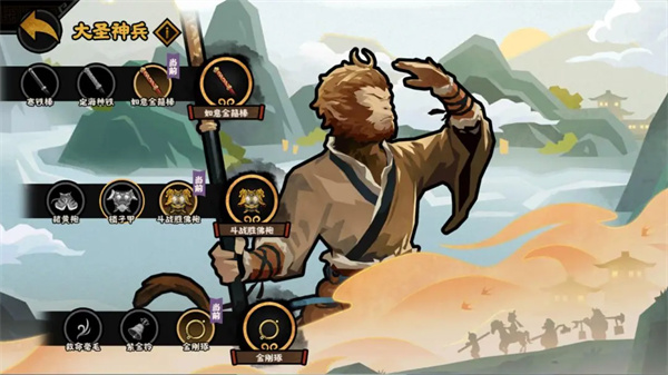 无悔华夏全大圣神兵解锁方法及效果一览