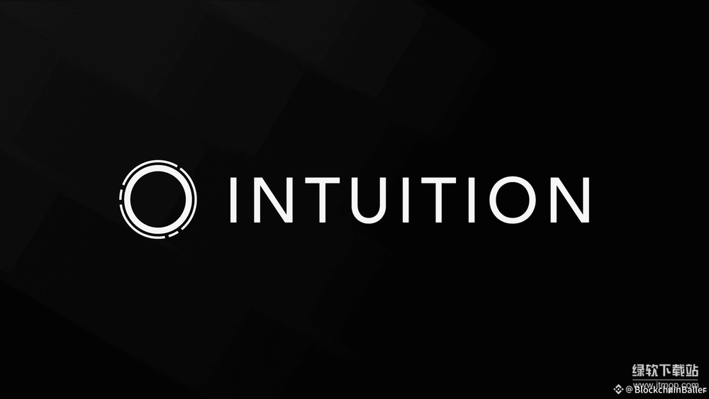 Intuition(TRUST)到底是什么项目-能成为Web3真正的信任层吗