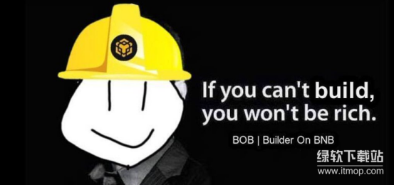 “Build On BNB”项目BOB是什么-如何依托BNB链生态发展
