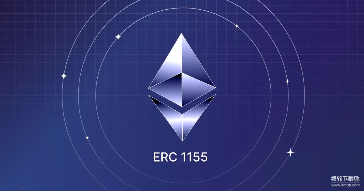 ERC-1155 标准有何优势-如何管理多类资产