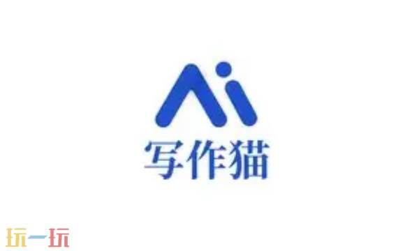 秘塔写作猫怎么用-秘塔写作猫官网入口