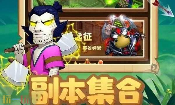 我叫mt口袋守卫战什么时候上线-我叫mt口袋守卫战上线时间