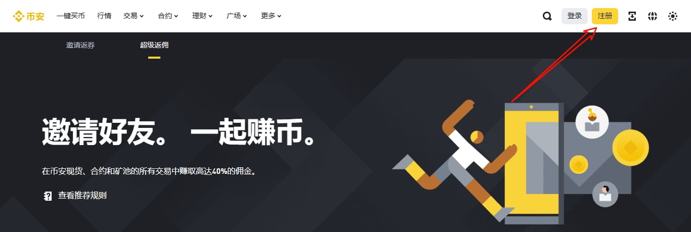 国内怎么买卖虚拟币？国内可以购买虚拟币的平台