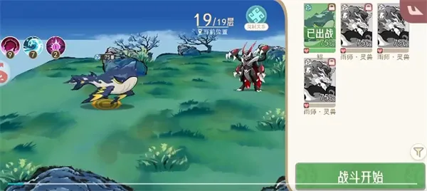 《山海进化录》神山十四打法攻略-详细通关技巧分享