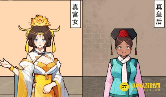 《无敌找茬王2》皇后与宫女2怎么过-皇后与宫女2帮助两人恢复原样通关图文攻略