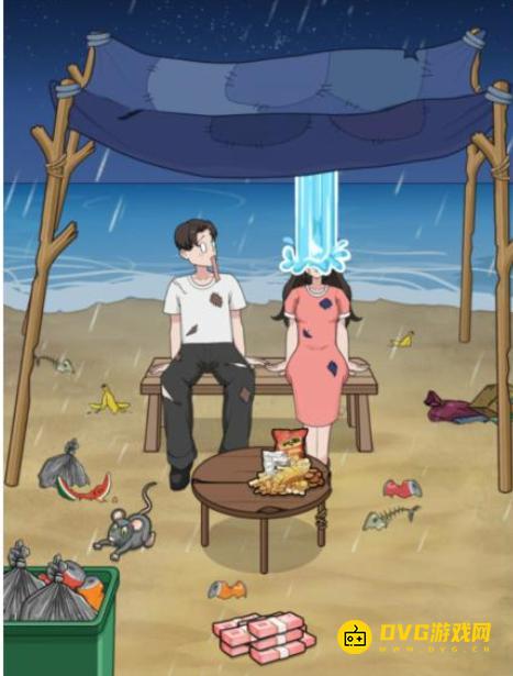 《解压找茬烧脑》第338关破棚约会怎么过-微信小游戏破棚约会改造约会基地通关图文攻略