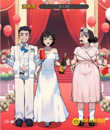 《解压找茬烧脑》第334关闺蜜结婚怎么过-微信小游戏闺蜜结婚拍出让大家满意的照片通关图文攻略