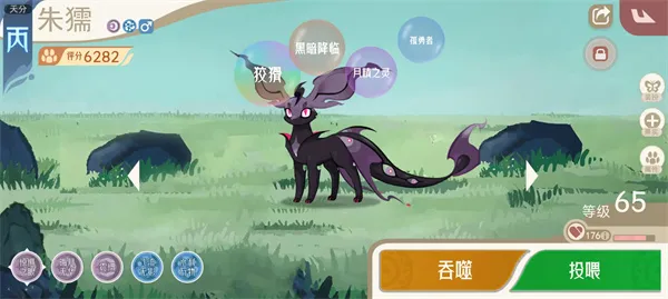 《山海进化录》神山十一打法攻略-详细通关技巧分享