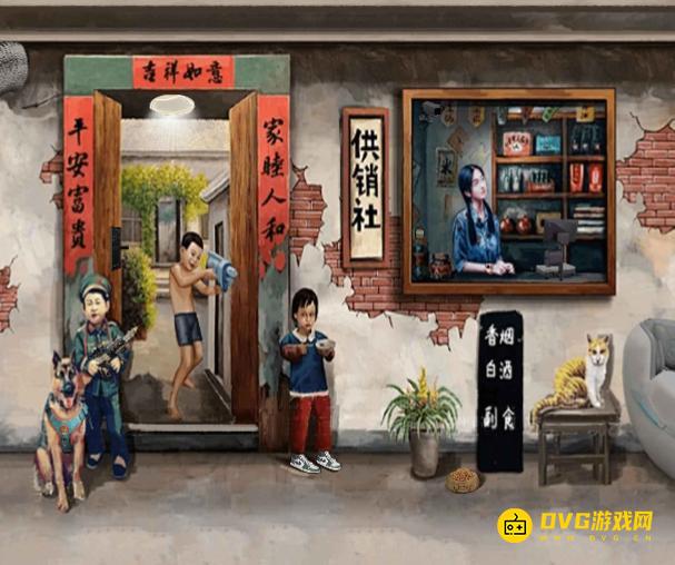 《解压找茬烧脑》第86关80供销社怎么过-微信小游戏80供销社找出12处不合理的地方通关图文攻略