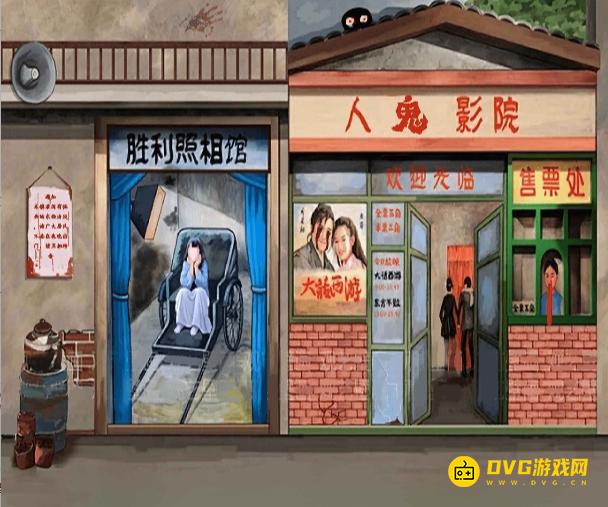 《解压找茬烧脑》第83关诡异影院怎么过-微信小游戏诡异影院找出12处不合理的地方通关图文攻略