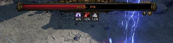 《流放之路2》毒蝎与沙虫打法攻略-快速击杀与生存技巧