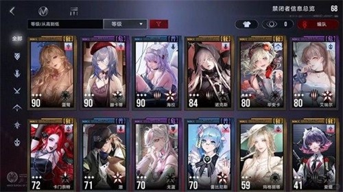 无期迷途破绽队怎么玩-无期迷途破绽队玩法一览