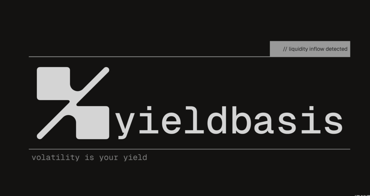 YieldBasis是什么-YB代币的市场潜力与发展前景怎么样