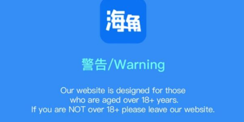 海角社区2026最新登录入口-海角官网网页版在线登录地址