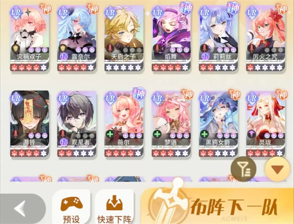 命运圣契命运回廊64层西风流打法