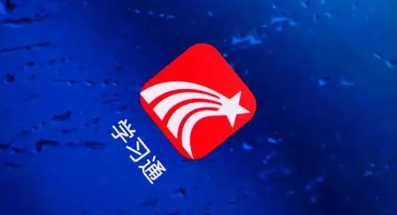 学习通网页版账号快捷登录入口-学习通网页版一键直达主页