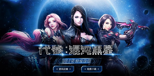 黑色契约台服官网入口-黑色契约账号注册与游戏下载安装指南