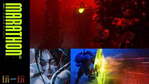 合作撤离射击游戏《失落星船：马拉松》将于2026年3月发售