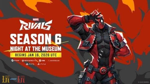 《漫威争锋》第6赛季“博物馆奇妙夜”1月16日正式上线