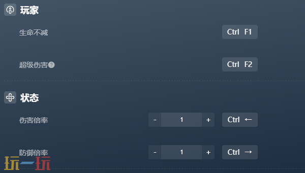 枪途末路官方修改器-枪途末路最新风灵月影修改器2025