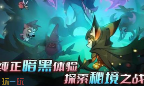 迷雾大陆怎么交易-迷雾大陆交易方式介绍