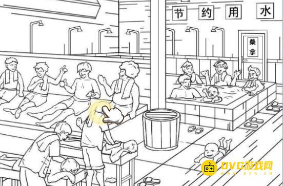 《魔力玩梗》澡堂找人怎么过-澡堂找人找出20个人图文攻略