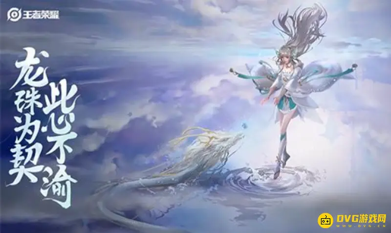 《王者荣耀》青帝形象揭秘-主播青帝与孙悟空玩法介绍