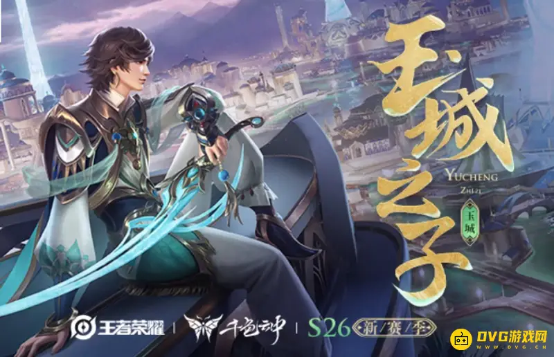 《王者荣耀》王者特权红包介绍-韩信皮肤专属福利详解