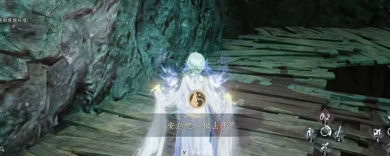 《燕云十六声》安息吧狙击手成就攻略-隐藏成就完成方法详解