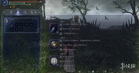 《艾尔登法环》黑夜君临DLC修女配装攻略-顶级玻璃大炮构筑详解