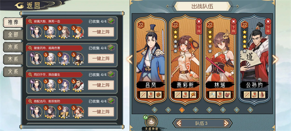 长生天机降世火塔10-15越塔攻略