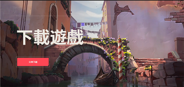 Valorant瓦洛兰特官网地址是什么-瓦洛兰特最新下载注册全教程