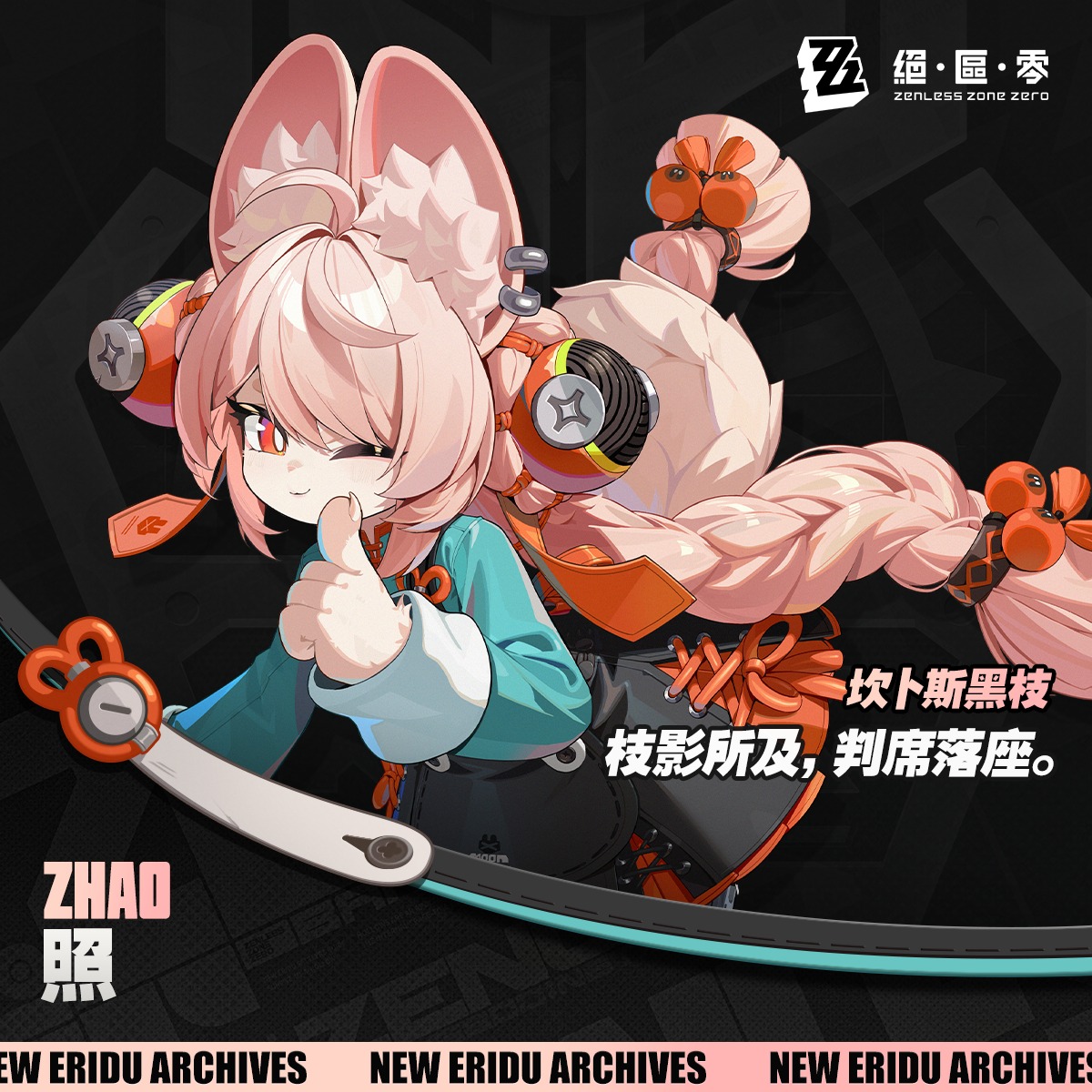 绝区零照角色立绘图分享一览 绝区零照是什么定位？