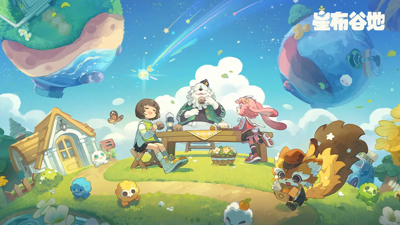 星布谷地新手攻略一览 星布谷地怎么玩