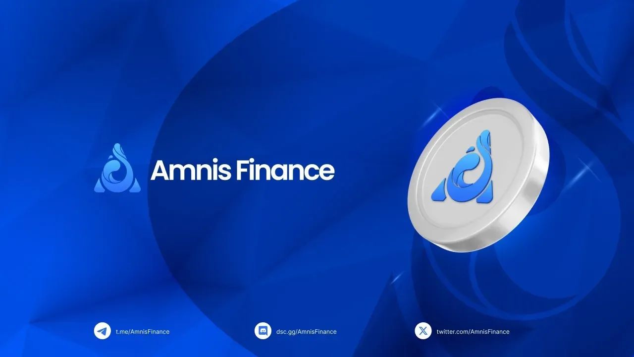 Amnis Finance（AMI）币是什么？AMI运作原理、代币经济学及空投指南