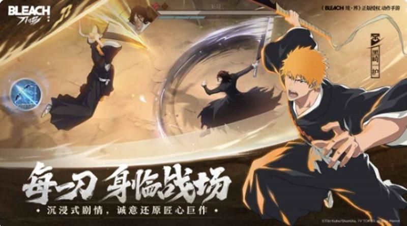 境界刀鸣新手玩法攻略 境界刀鸣怎么玩