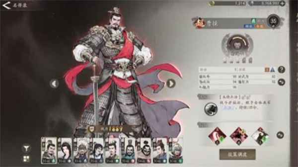 三国望神州孙权阵容搭配指南