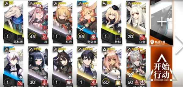 明日方舟16 12ew单核通关指南