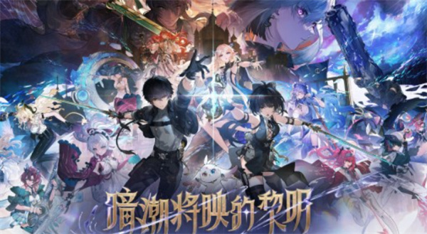 鸣潮2.7版本更新内容一览