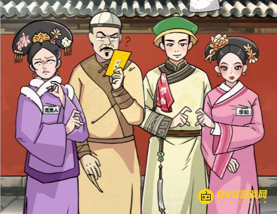 《魔力玩梗》后花园合影怎么过-后花园合影帮他们调整好满意姿势图文攻略