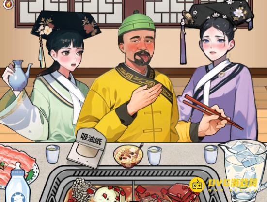 《魔力玩梗》后宫还得捞怎么过-后宫还得捞帮助他们降温解辣图文攻略