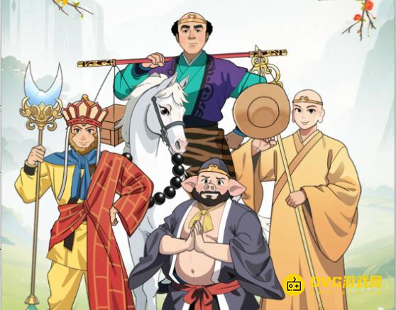 《魔力玩梗》西游合影照怎么过-西游合影照帮他们调整成满意姿势图文攻略