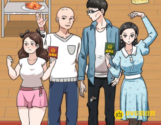 《魔力玩梗》再见爱人怎么过-再见爱人帮他们拍出满意的照片图文攻略