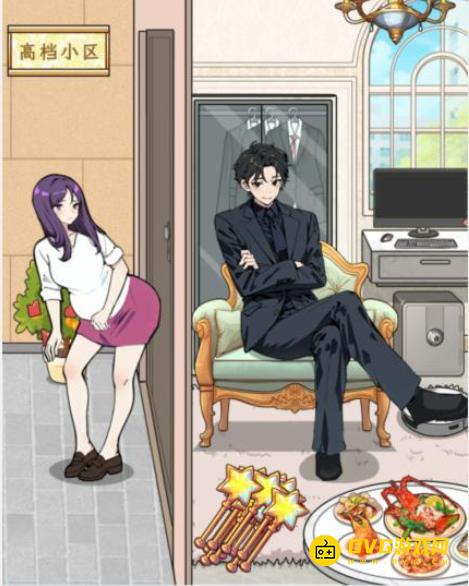 《解压找茬烧脑》第354关小伙装穷怎么过-微信小游戏小伙装穷把小伙的财产全部藏起来通关图文攻略